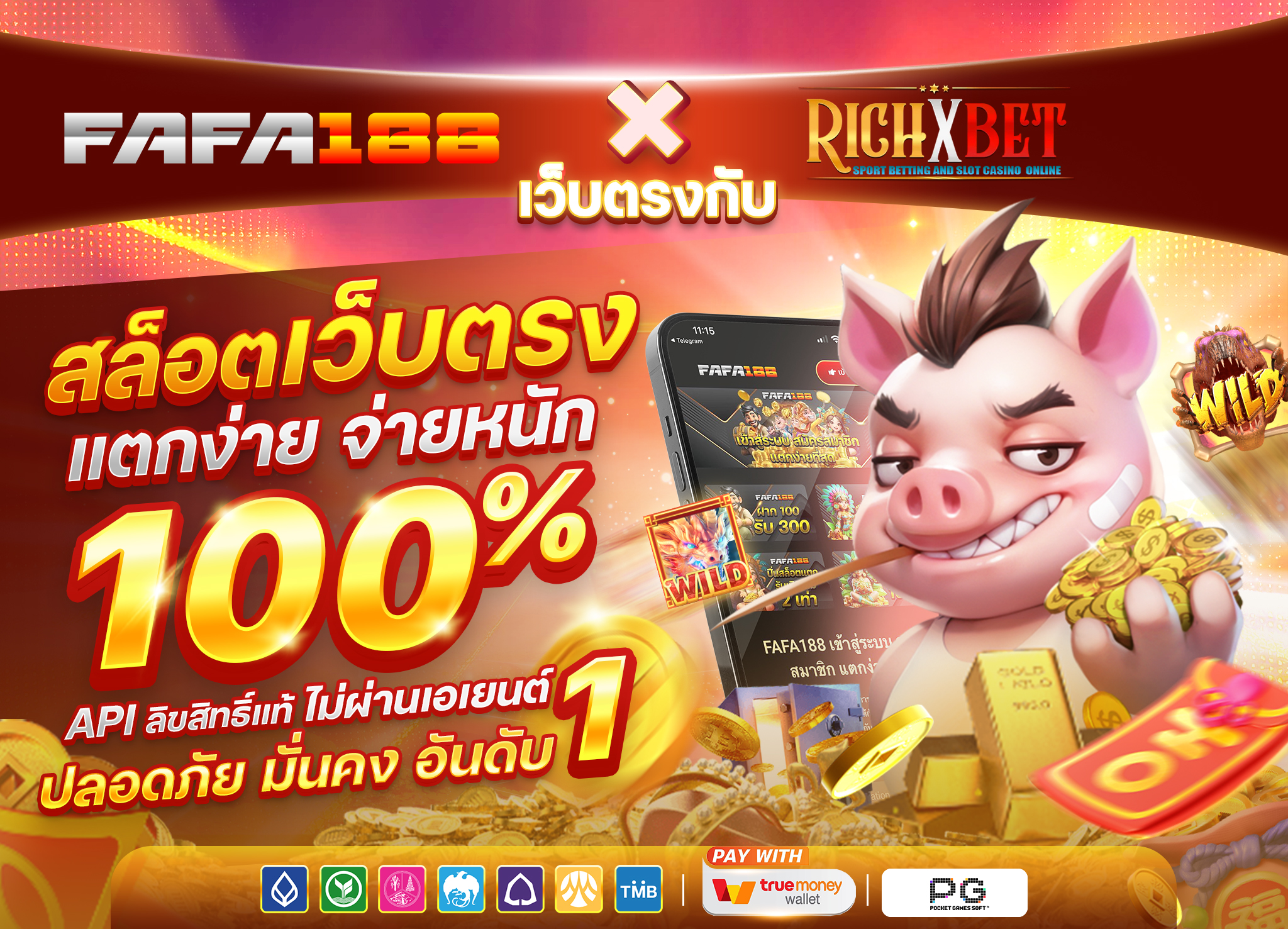 richxbet